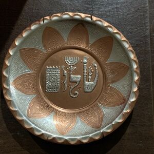 Copper and Silver Decorative Plate Shalom peace wall hanging